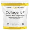 California Gold Nutrition, CollagenUP®, Péptidos de colágeno marino hidrolizado con ácido hialurónico y vitamina C, Sin sabor, 4